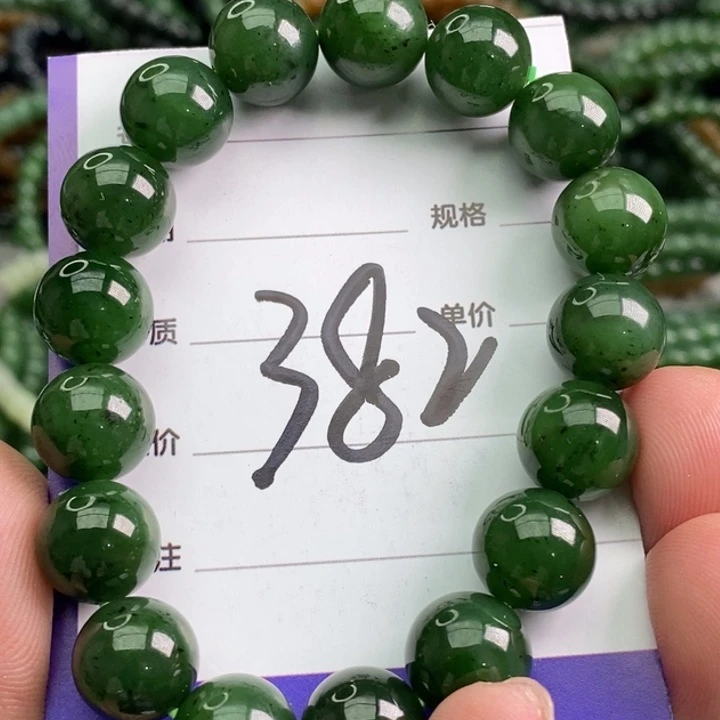 手链未镶嵌和田玉