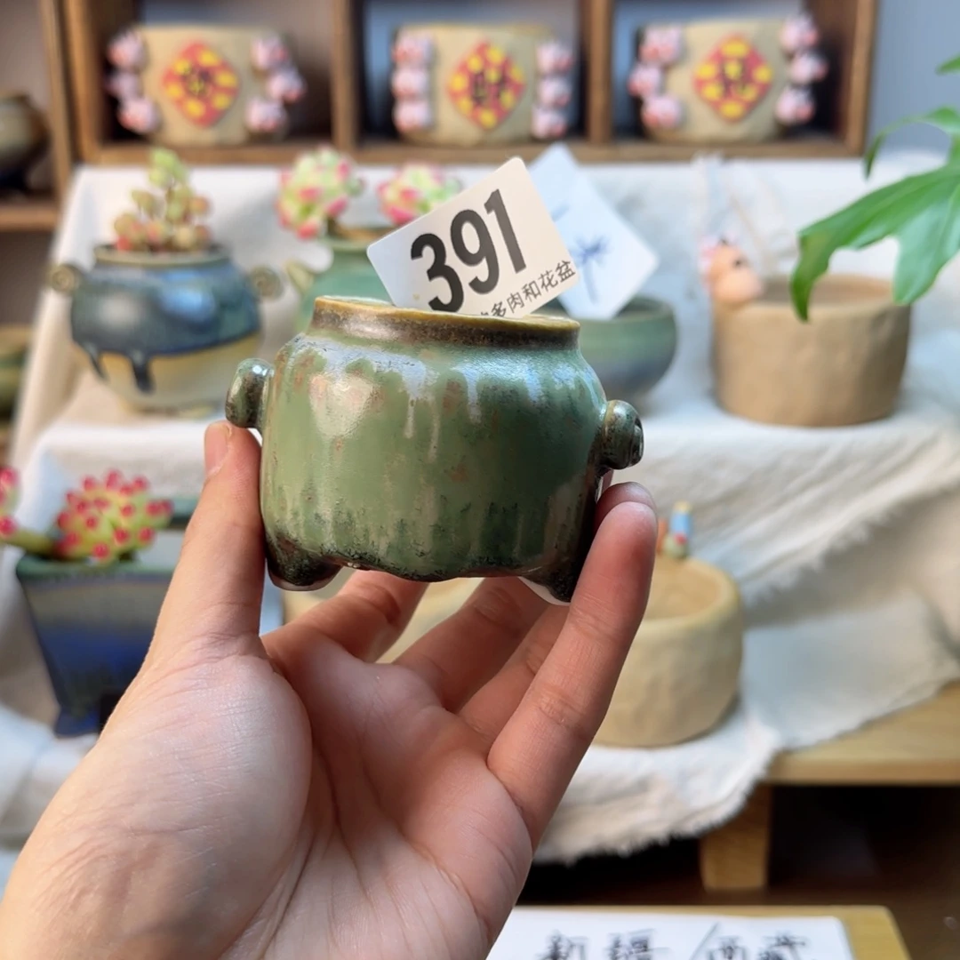 391。      内口4cm