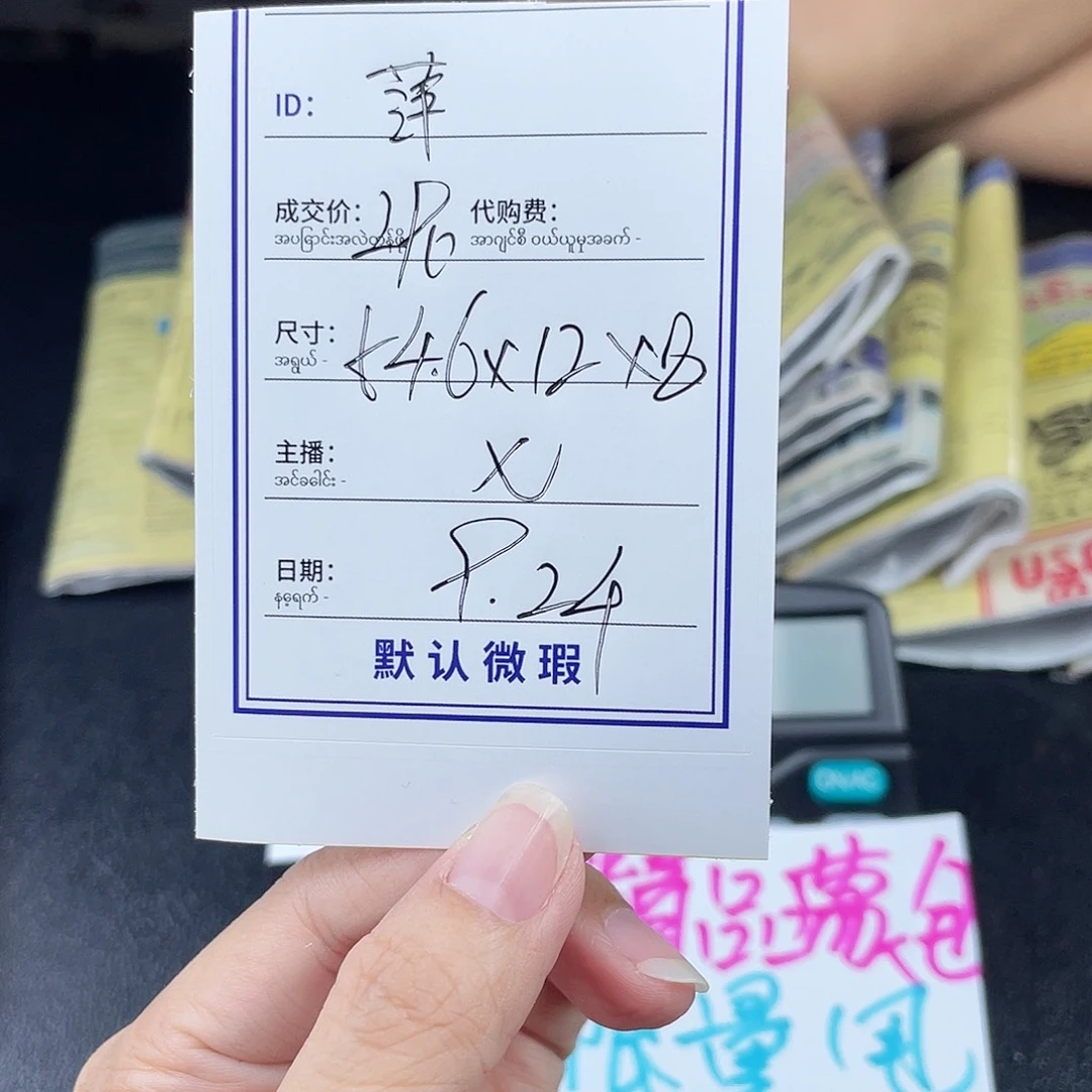 萍***非金属珐琅所见即所得