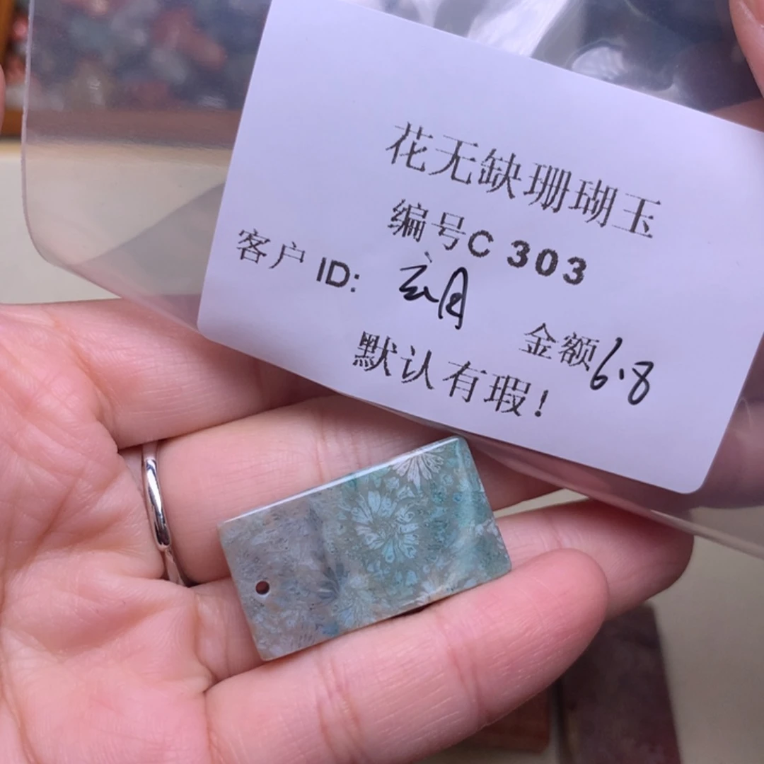 玄***月硅化玉手镯未镶嵌