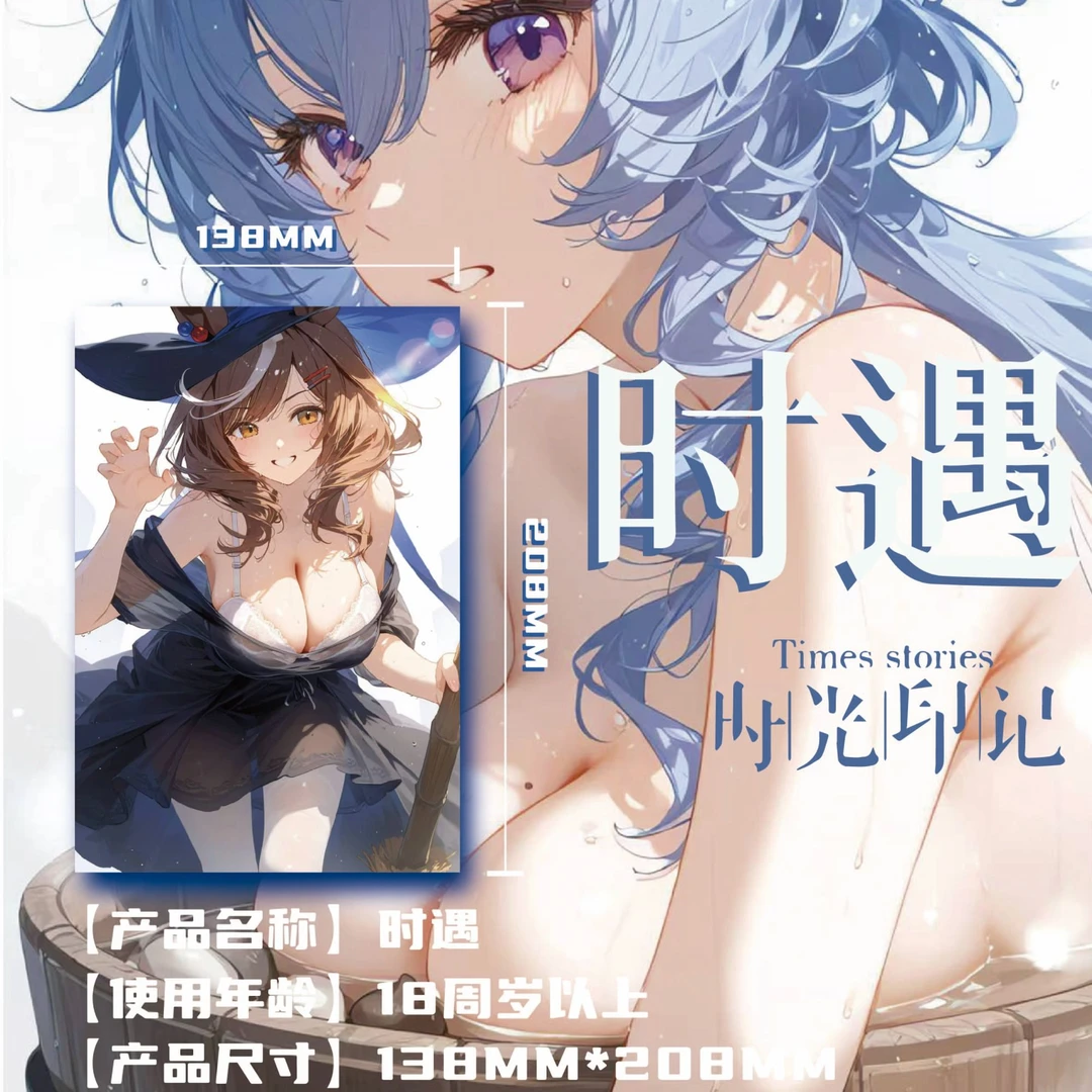 觅卡文创 时遇A5大卡 卡牌收藏盲盒 默认代拆