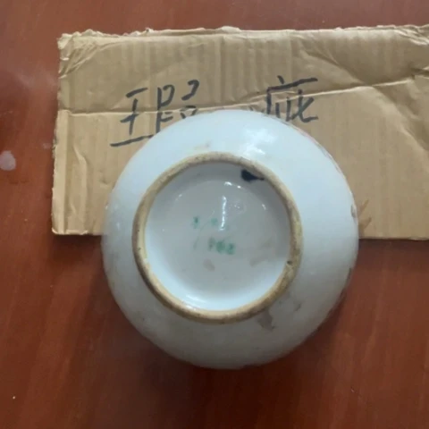 景德镇陶瓷景德镇陶瓷