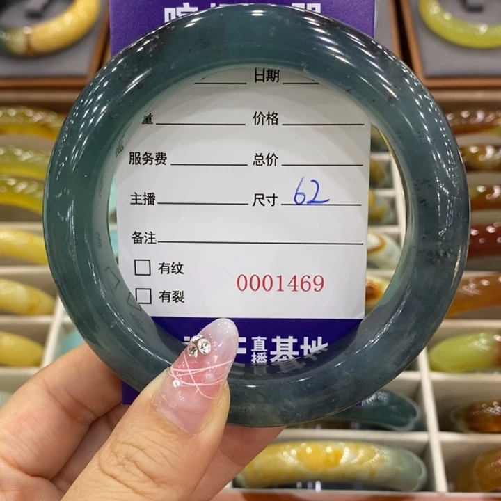 岫玉未镶嵌手镯大*手镯