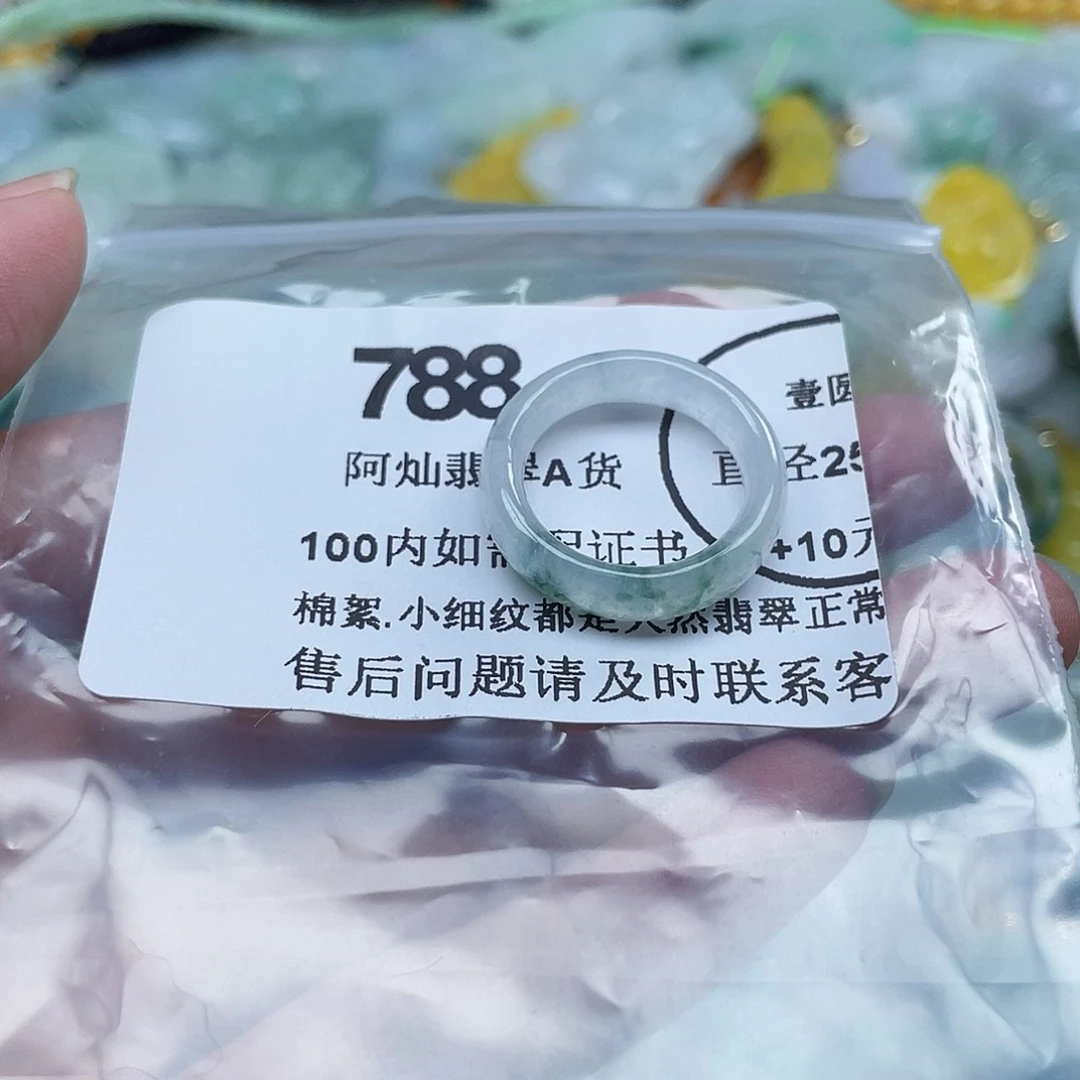 中***胖吊坠(不含链)未镶嵌翡翠