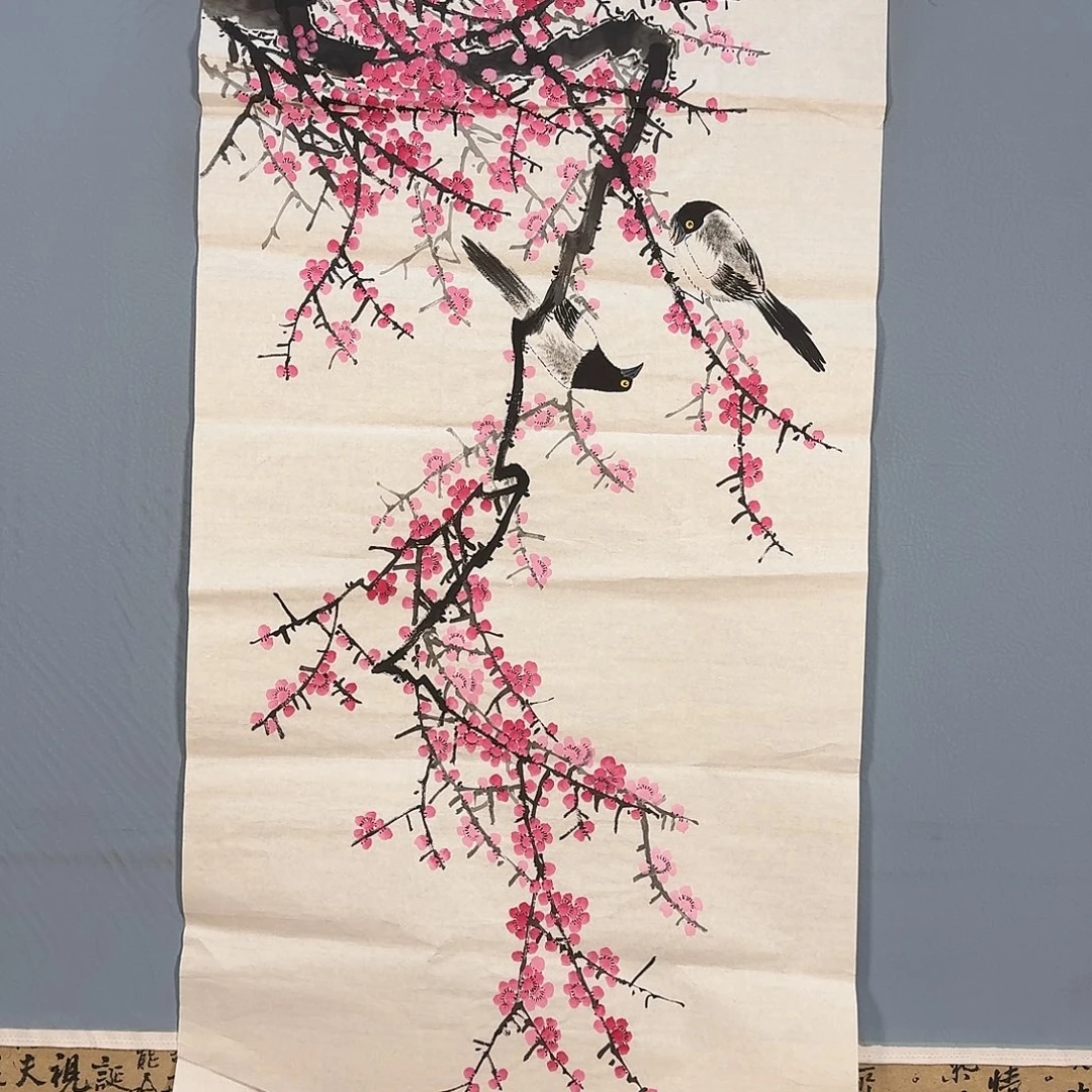 国画1088 牡丹仙子也