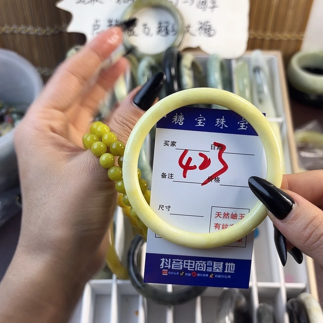 蛇纹石玉手镯未镶嵌凤*吟