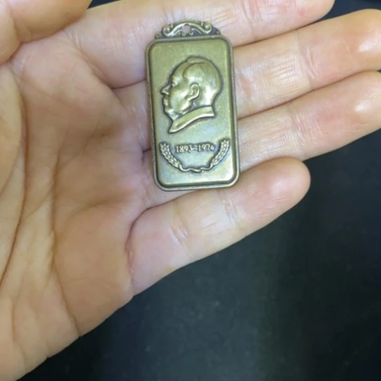 景德镇陶瓷研究所