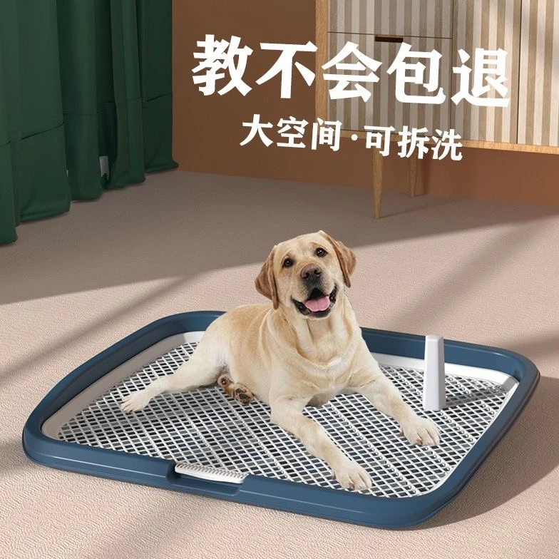 宠物狗狗厕所中型大型小型犬自动用品大全清理防踩屎便盆尿盆专用