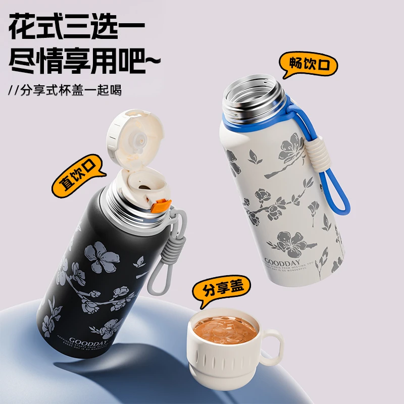 【杯盖可喝水】步游高颜值316不锈钢泡茶保温杯双饮杯便携水杯