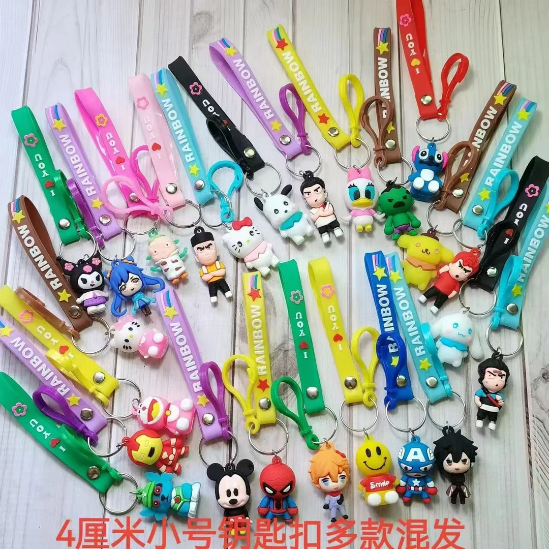 【爬楼专用】卡通动漫钥匙扣