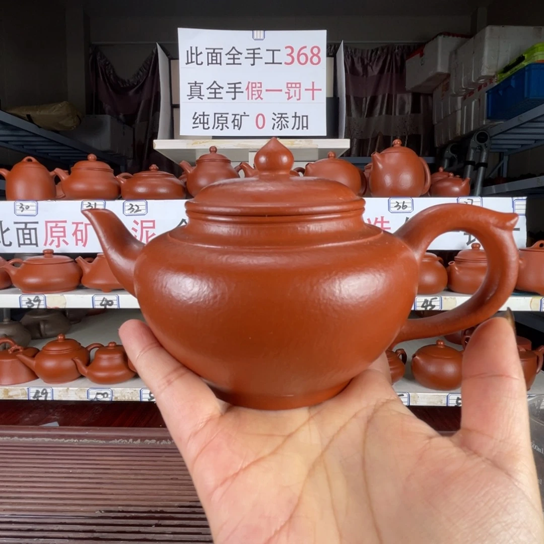 茶壶紫砂小煤窑朱泥全手280毫升