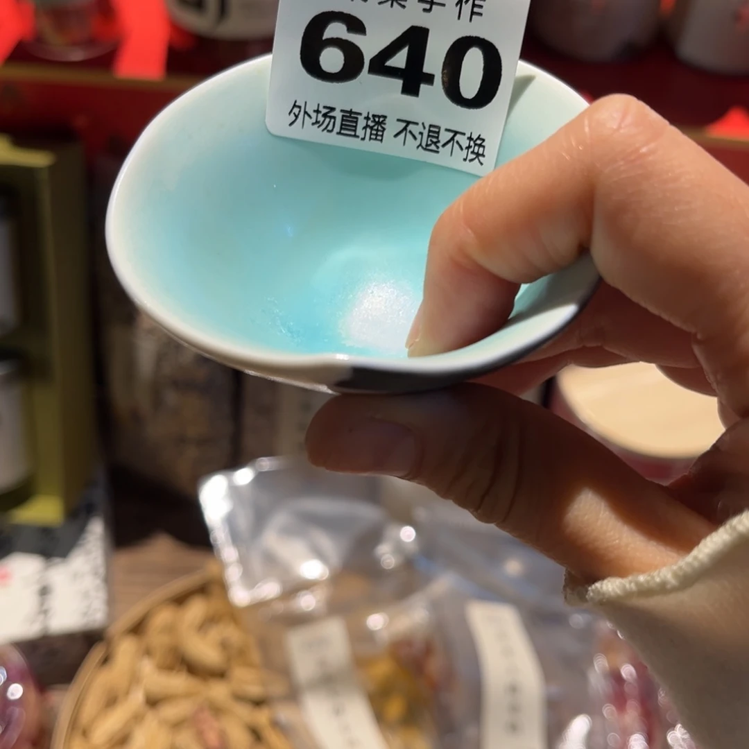 大*外场6400000000000000000