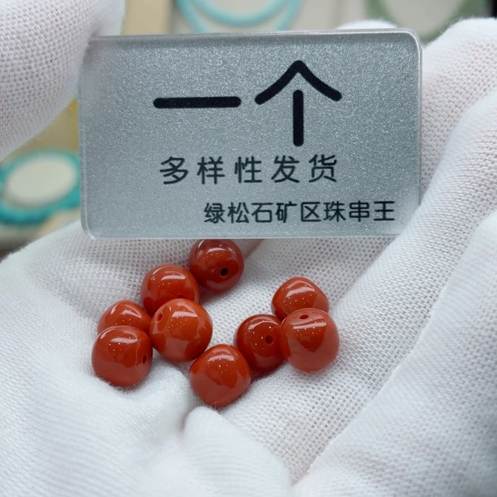 未镶嵌南红玛瑙珠宝奇石