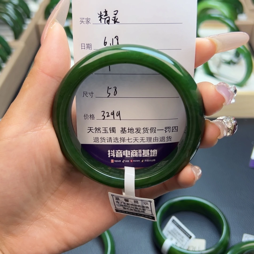 和田玉手镯未镶嵌精*