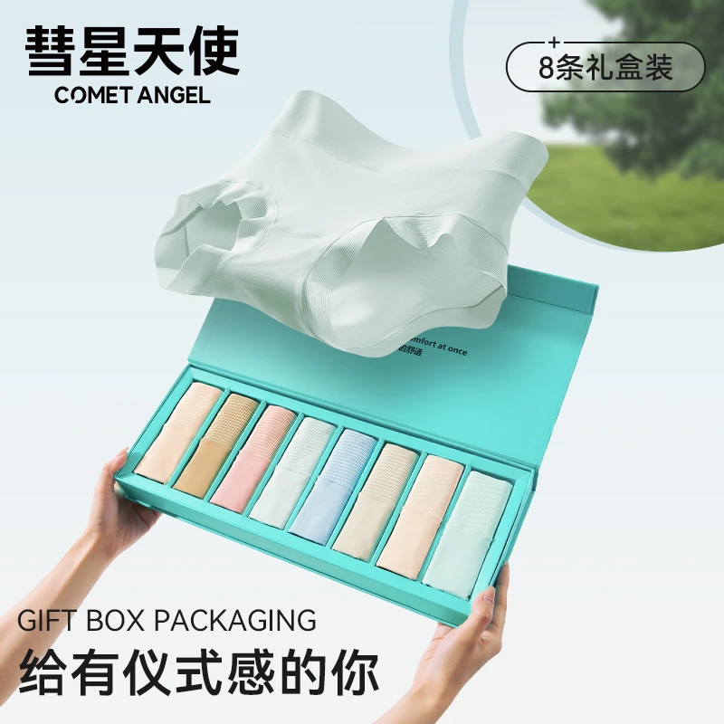彗星天使欧若风莫代尔紫杉醇无痕舒适包臀中腰女士内裤高级礼盒装