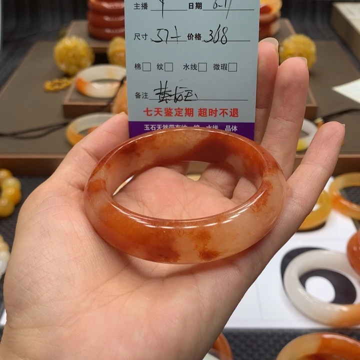 石英质玉（黄龙玉）未镶嵌手镯幸**好