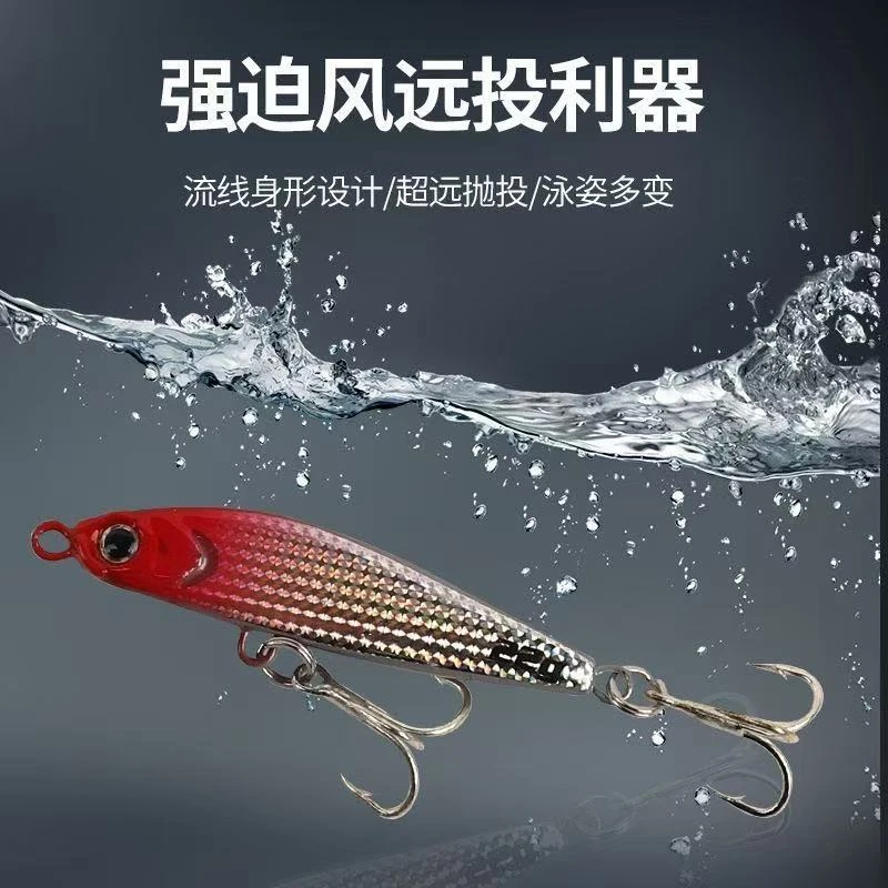 远投飘落铁板路亚假饵适用于鲈鱼翘嘴等全水层钓鱼