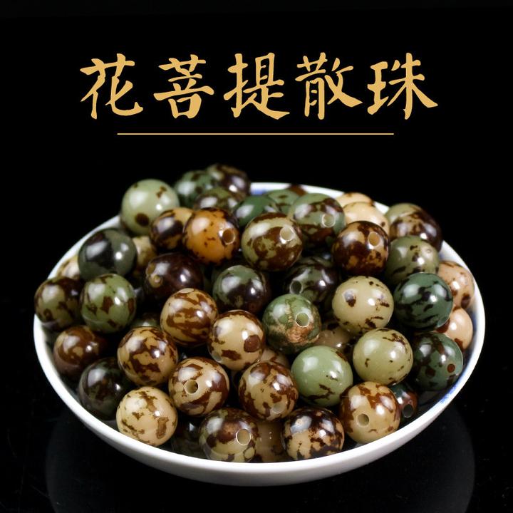 虎斑菩提DIY串珠手串佛珠文玩