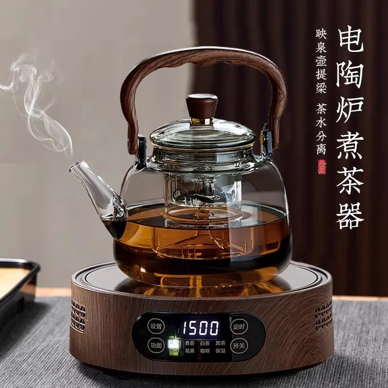 茶壶茶电陶炉煮茶壶套装2025新款家用小型煮茶炉耐高温烧水壶套装
