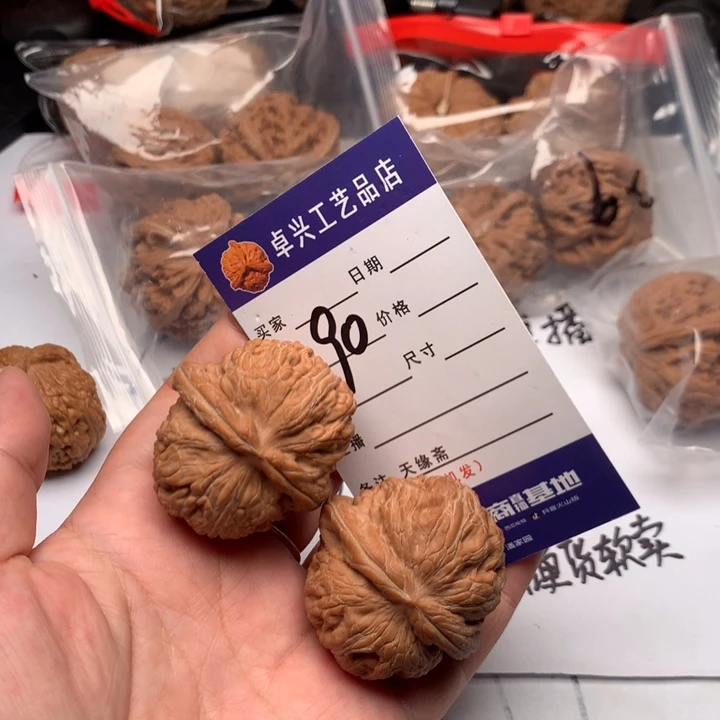 吊坠文玩核桃树*90元宝