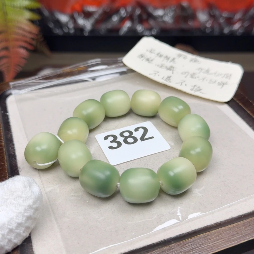 菩提根/象牙果吊坠?****e近全20