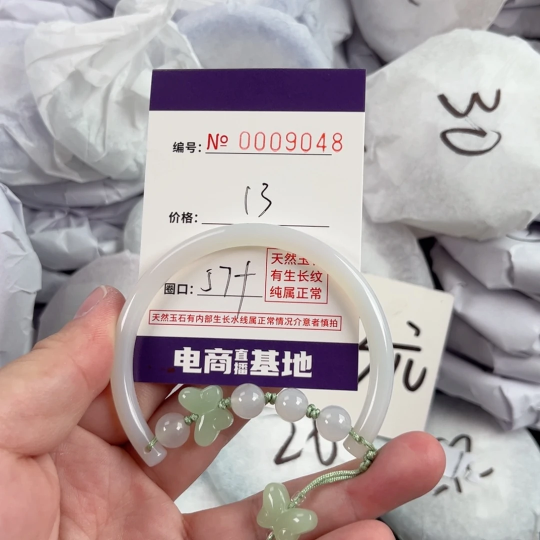 玛瑙/玉髓手镯未镶嵌9048