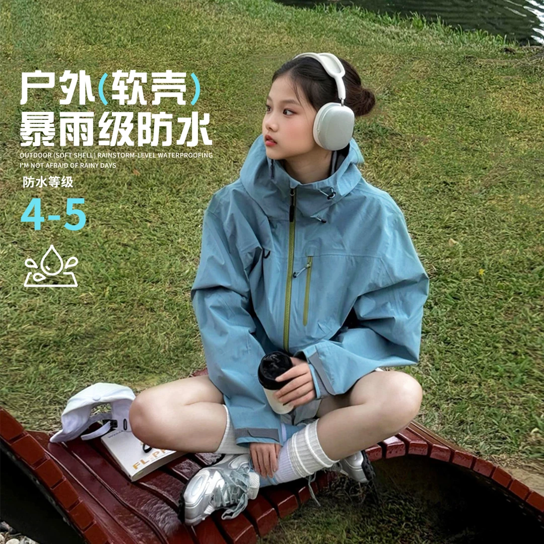 户外三防女童冲锋衣春秋款2025新款儿童装衣服初中生大童外套秋季