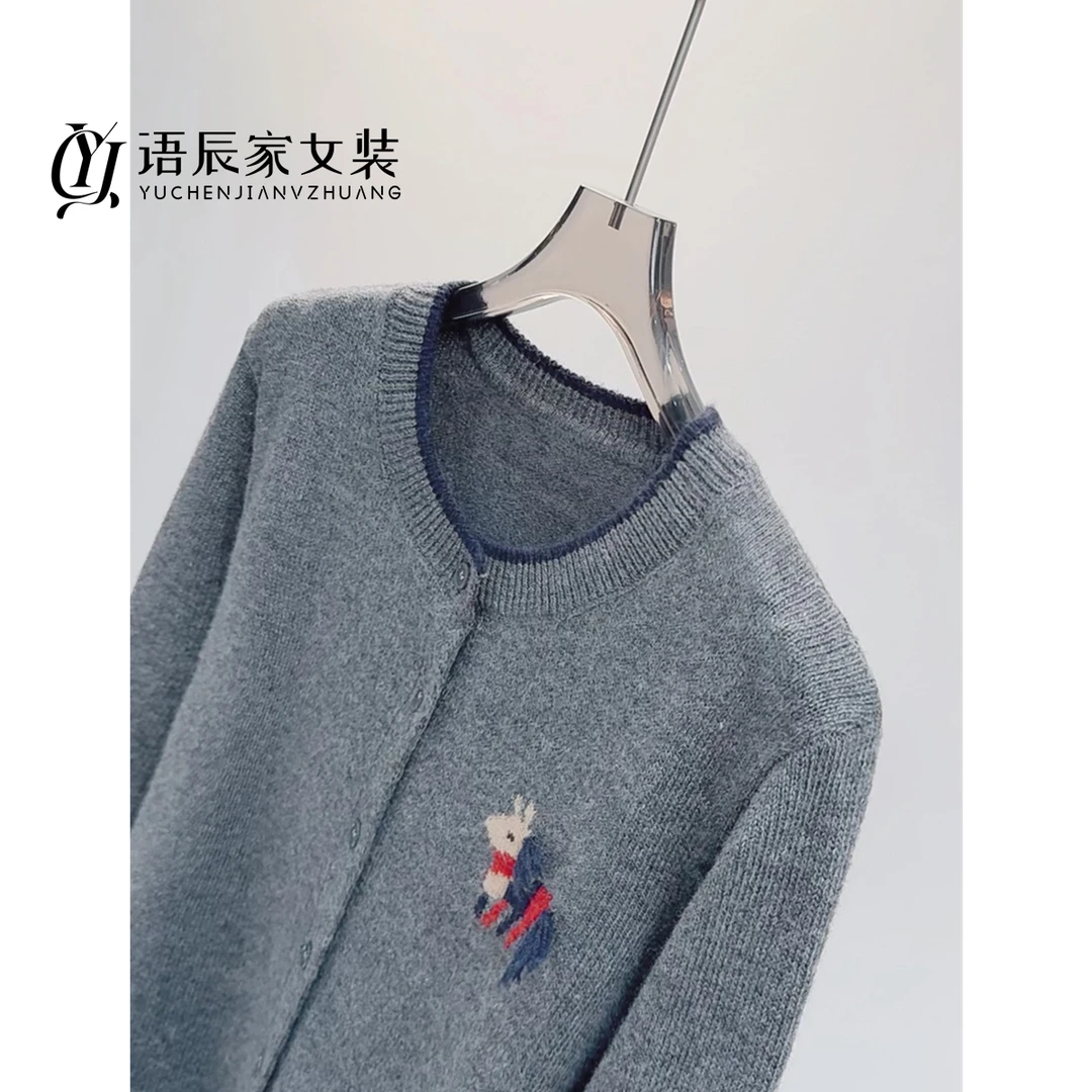 【线下同款】~绵羊毛混纺  高定版！小马开衫针织衫女外套B1482