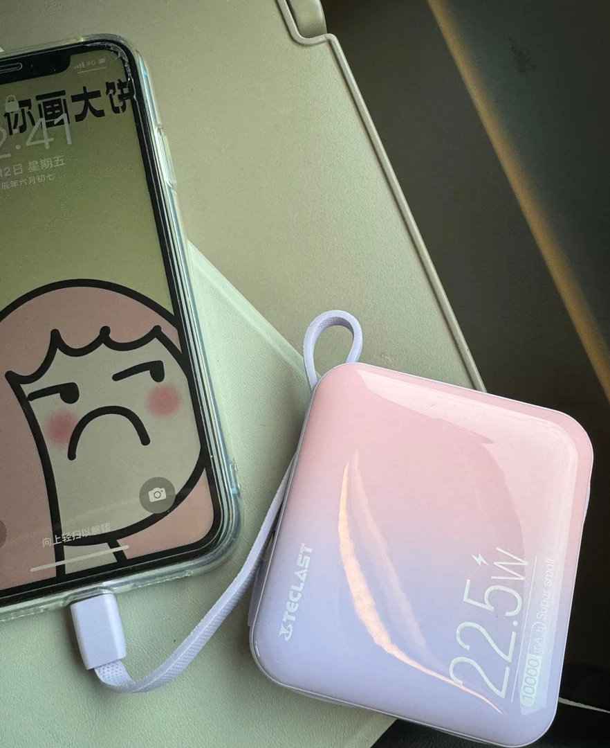 品牌超级快充数据线