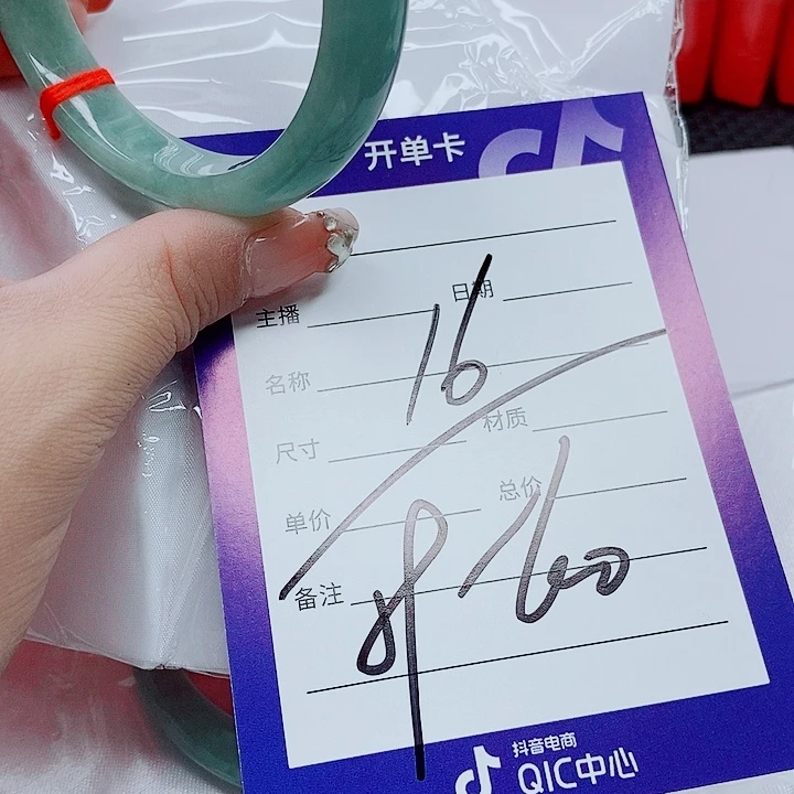 翡翠手镯（圆镯）未镶嵌