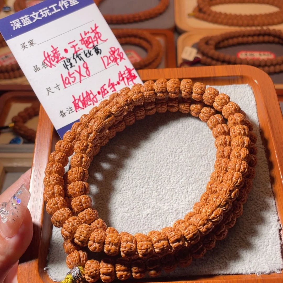 金刚菩提吊坠如意玉梅花