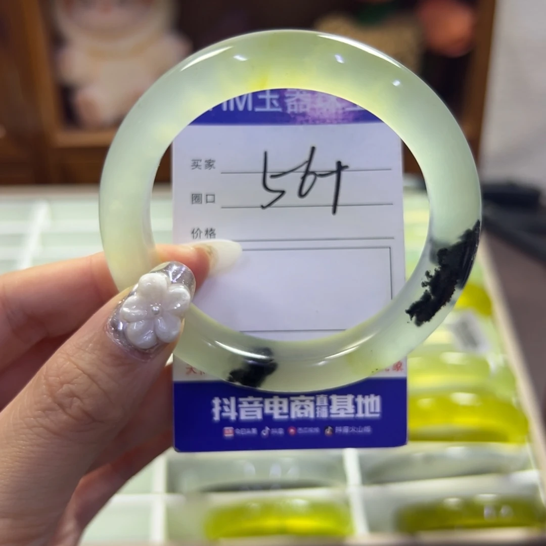 蛇纹石玉未镶嵌手镯276