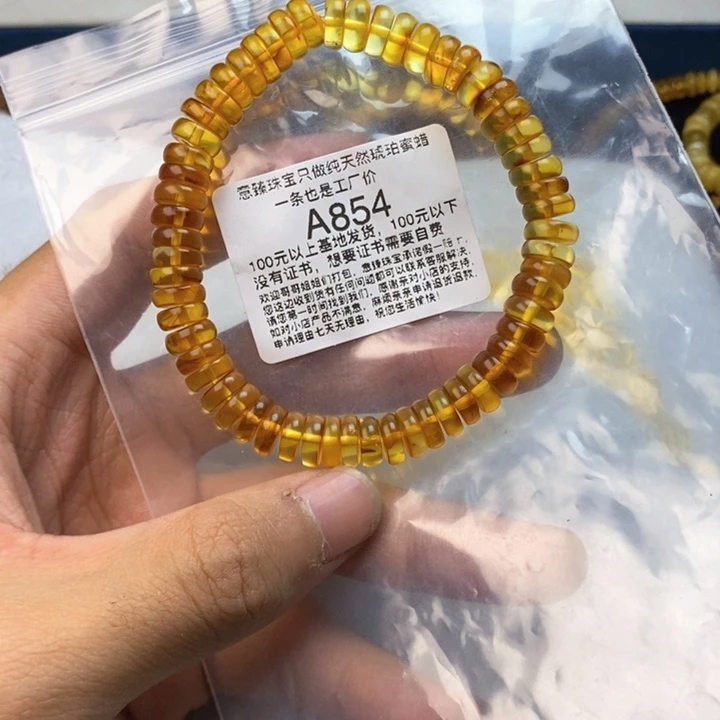【闪购商品】琥珀珠宝奇石未镶嵌