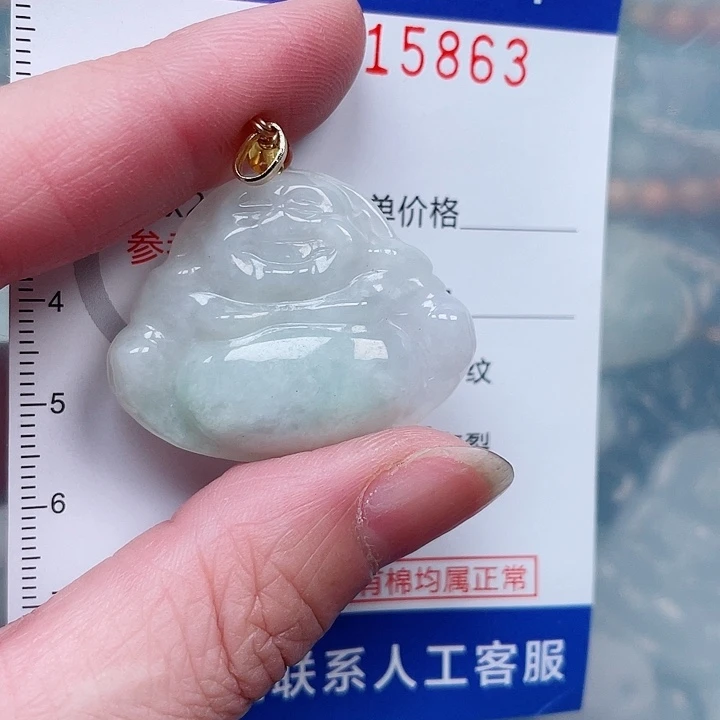 吊坠(赠链)未镶嵌翡翠