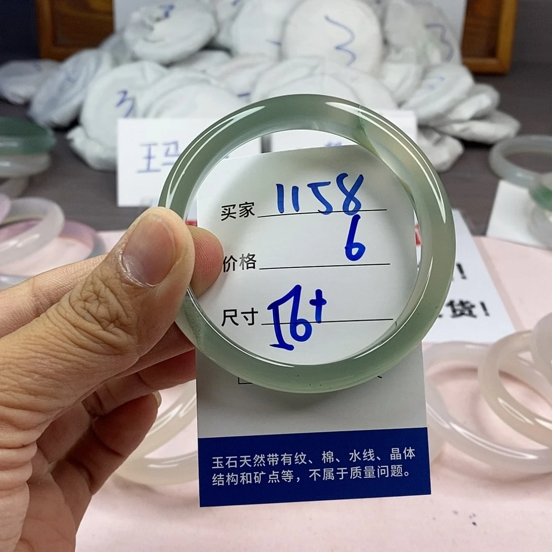 玛瑙/玉髓手镯未镶嵌1158