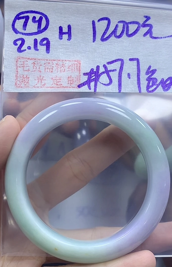 定制翡翠未镶嵌毛货需精细抛光74手镯57.7色线+1200元+拍一发一