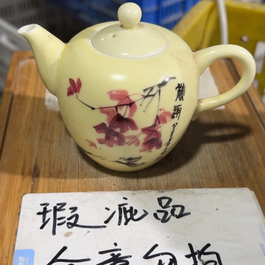 瑕疵介意勿拍陶瓷器皿C505盖子色差介意勿拍