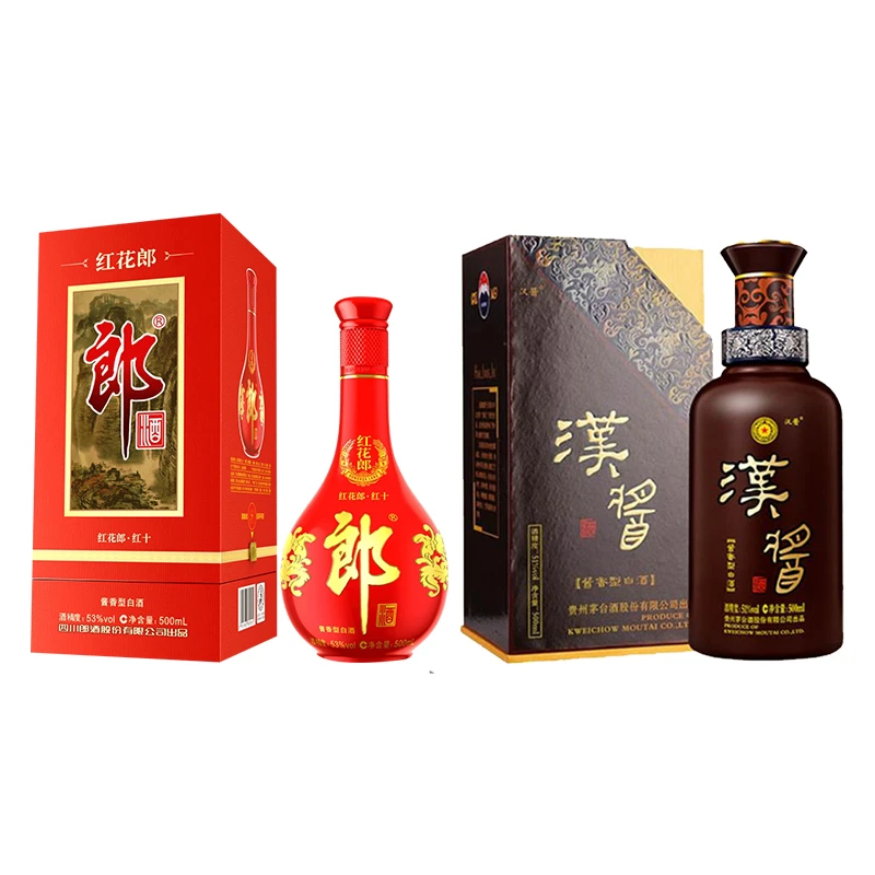 【DB】郎酒红花郎红十酱香型53度500ml+汉酱酒51度500ml酱香型白酒