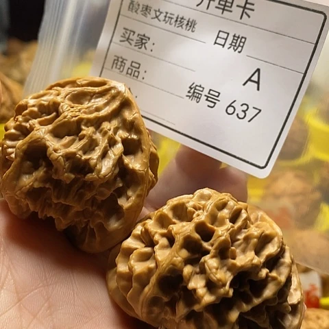 快***0把件桃核自产自销……