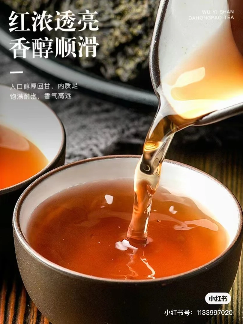 2024年武夷桐木关内金骏眉500克/铝罐