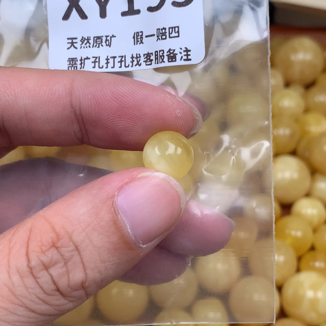 未镶嵌琥珀裸石195卡11