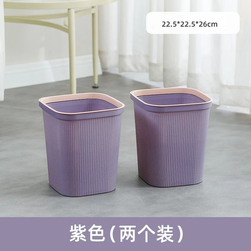 【2个装】垃圾桶自带压圈敞口轻奢卧室客厅办公室颜色随机