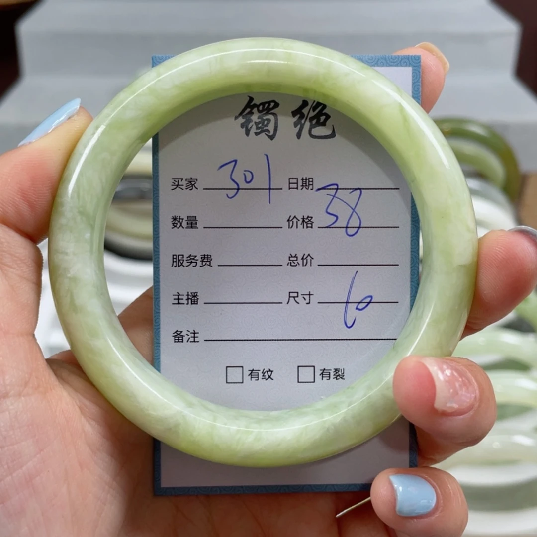 【闪购商品】蛇纹石玉手镯未镶嵌