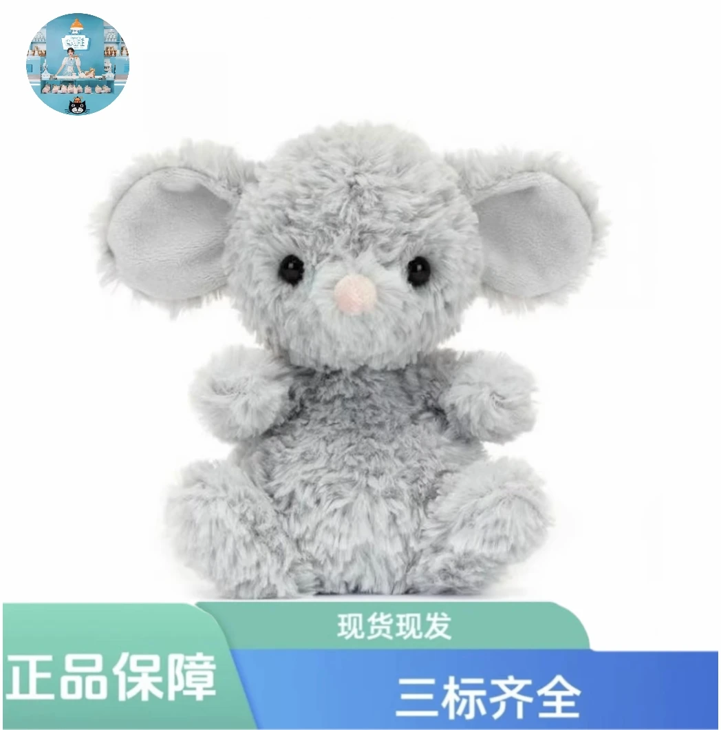 yummy甜美系列甜美小鼠毛绒玩偶安抚娃娃公仔