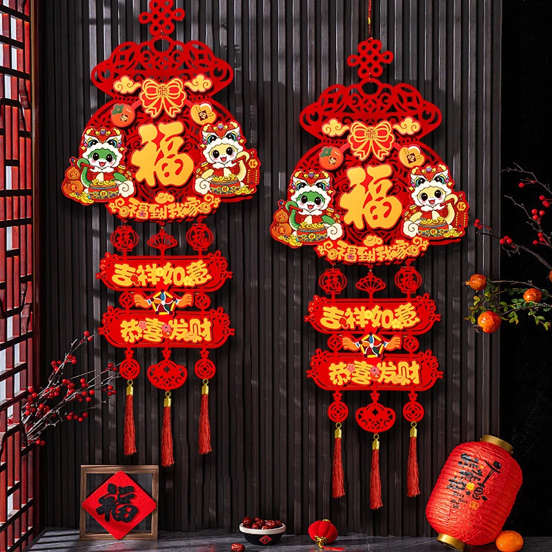新年2025春节挂件客厅福字装饰蛇年新款大门挂饰贺年过年氛围布置