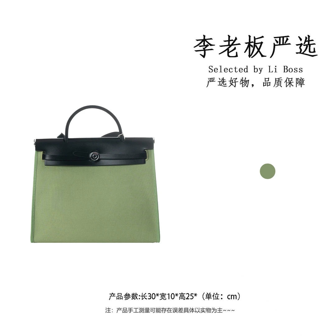 时尚休闲百搭通勤女士单肩斜跨包BV2722-牛油果绿