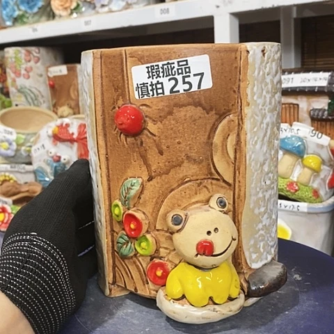 【闪购商品】        257