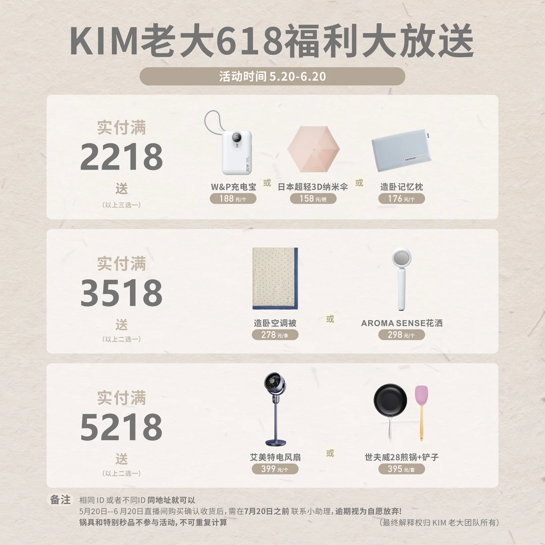 姐姐的活动点这里~！满足条件可以进群或者首页联系小助理哦！