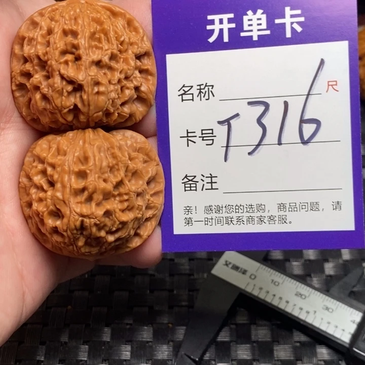 文玩核桃把件好果子吃