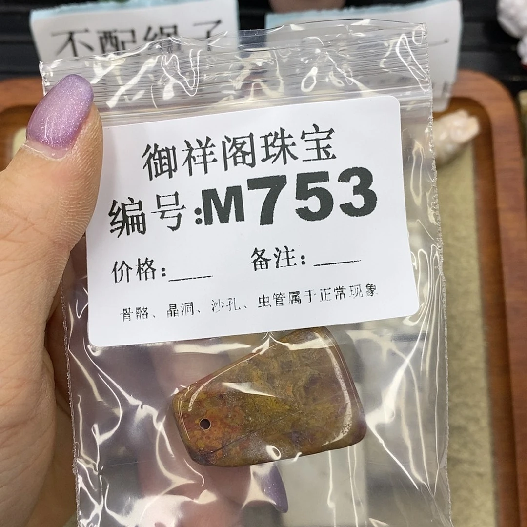 石英质玉未镶嵌颈饰l****n